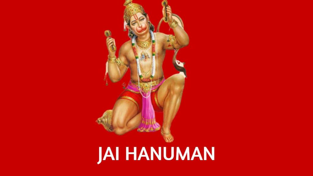 Hanuman Chalisa in English PDF