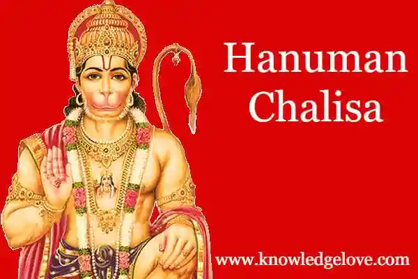 Hanuman Chalisa in English - Lyrics, PDF, Video, Download