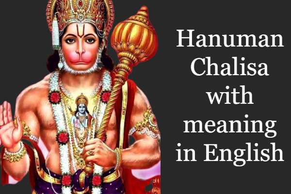 Hanuman Chalisa With Meaning in English